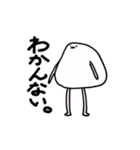 あしはえる。（個別スタンプ：9）