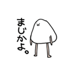 あしはえる。（個別スタンプ：10）