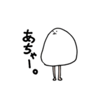 あしはえる。（個別スタンプ：12）