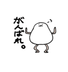 あしはえる。（個別スタンプ：13）