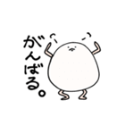 あしはえる。（個別スタンプ：14）