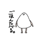 あしはえる。（個別スタンプ：15）