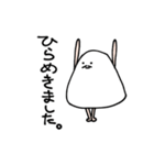 あしはえる。（個別スタンプ：17）
