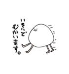 あしはえる。（個別スタンプ：19）