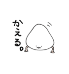 あしはえる。（個別スタンプ：20）