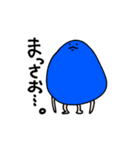 あしはえる。（個別スタンプ：22）
