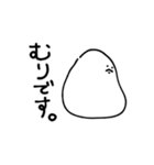 あしはえる。（個別スタンプ：23）