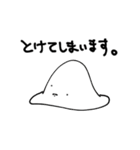 あしはえる。（個別スタンプ：25）