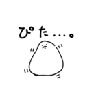 あしはえる。（個別スタンプ：28）