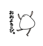 あしはえる。（個別スタンプ：30）