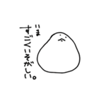 あしはえる。（個別スタンプ：31）