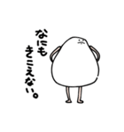 あしはえる。（個別スタンプ：32）