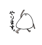 あしはえる。（個別スタンプ：33）