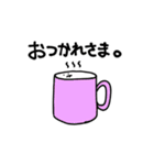 あしはえる。（個別スタンプ：34）