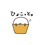 あしはえる。（個別スタンプ：36）