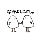 あしはえる。（個別スタンプ：38）