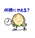 毎日使える♪ 大人女子の日常（個別スタンプ：27）