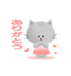 ねこのノンコ うふふ・・（個別スタンプ：3）