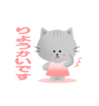 ねこのノンコ うふふ・・（個別スタンプ：5）