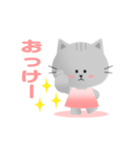 ねこのノンコ うふふ・・（個別スタンプ：6）