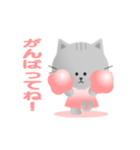 ねこのノンコ うふふ・・（個別スタンプ：10）