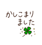 大人かわいい♡日常シンプル（個別スタンプ：3）