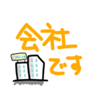 がんばる お父さん【お仕事編】（個別スタンプ：1）