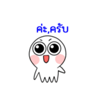 かわいいタコMOONS(タイ語)（個別スタンプ：13）