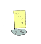 ただの日用品再び（個別スタンプ：8）