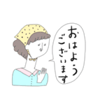 昭和レトロな女たち（個別スタンプ：7）