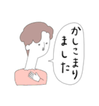 昭和レトロな女たち（個別スタンプ：10）