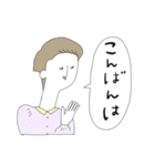 昭和レトロな女たち（個別スタンプ：17）