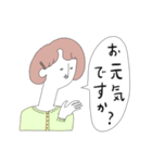 昭和レトロな女たち（個別スタンプ：19）