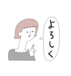 昭和レトロな女たち（個別スタンプ：20）