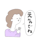 昭和レトロな女たち（個別スタンプ：25）