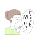 昭和レトロな女たち（個別スタンプ：26）
