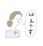昭和レトロな女たち（個別スタンプ：29）