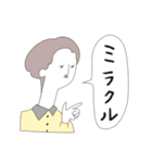 昭和レトロな女たち（個別スタンプ：31）