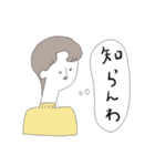 昭和レトロな女たち（個別スタンプ：38）