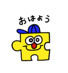 ハッピーパズルくん（個別スタンプ：1）