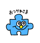 ハッピーパズルくん（個別スタンプ：5）