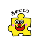 ハッピーパズルくん（個別スタンプ：11）