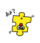 ハッピーパズルくん（個別スタンプ：20）