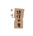 しろタロウ（個別スタンプ：24）