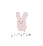 めんぺら毒舌うさたん（個別スタンプ：3）
