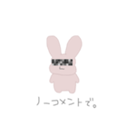 めんぺら毒舌うさたん（個別スタンプ：4）