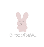 めんぺら毒舌うさたん（個別スタンプ：13）