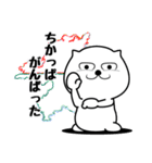 「福岡県」白クマnobo 5（個別スタンプ：6）