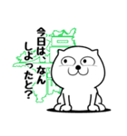 「福岡県」白クマnobo 5（個別スタンプ：7）