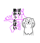 「福岡県」白クマnobo 5（個別スタンプ：9）